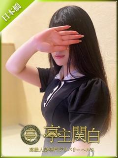 石原 なつ