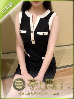 目黒 えりか
