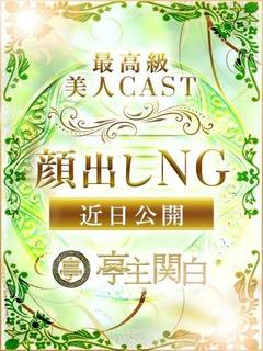 新田 ちづる