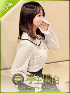 綾瀬 ゆな