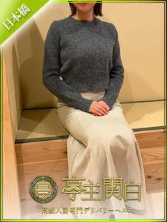 長坂