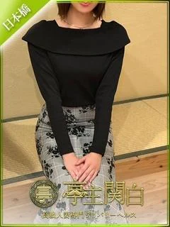白桃