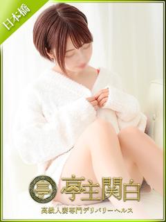 花坂ういか