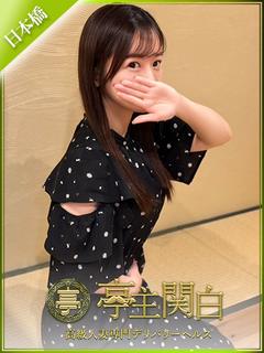 渡辺 くるみ