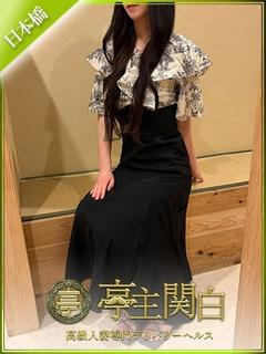 藤崎 きよ