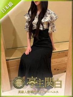 藤崎