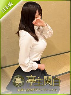黒木 あいこ