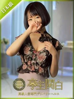 白石