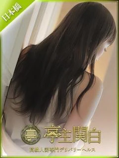 花咲 らら