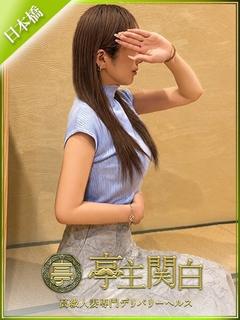 花咲 らら