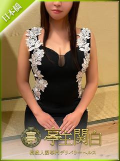 天海 とわ