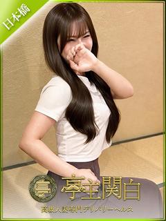 美神 りお
