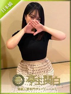 矢澤 にこ