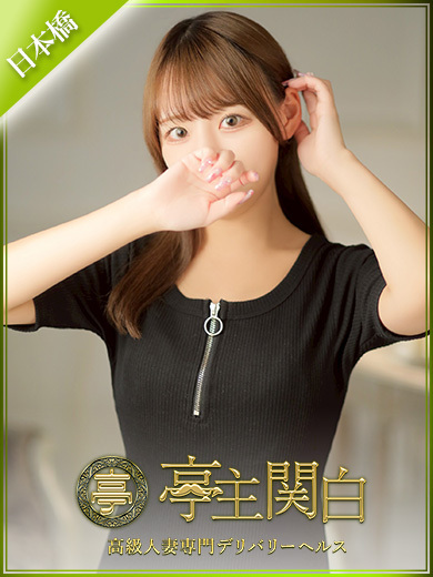 岡田 まこ のプロフィール写真
