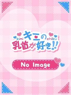 のあ