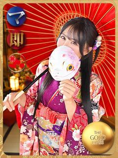 水神　里美-KINDAN-