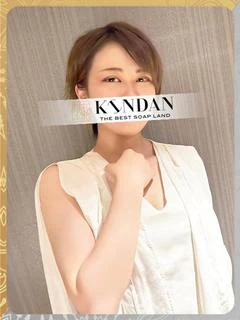 柊