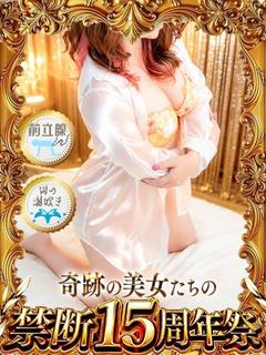 吉沢まこと