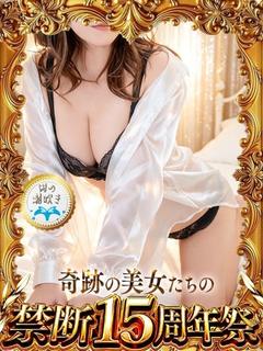 広瀬みなみ