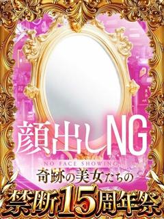 三井さと