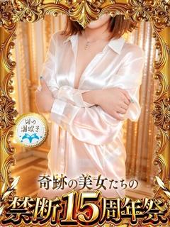 白咲もあ