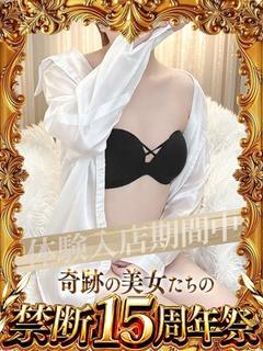 緑野せろり