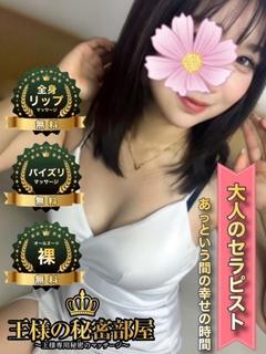 もも