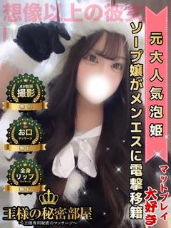 めいさ