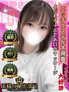 ゆうみ