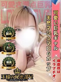 りり