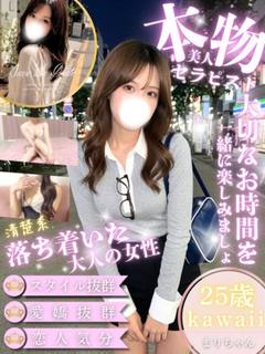 まり