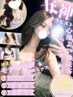 ひめか