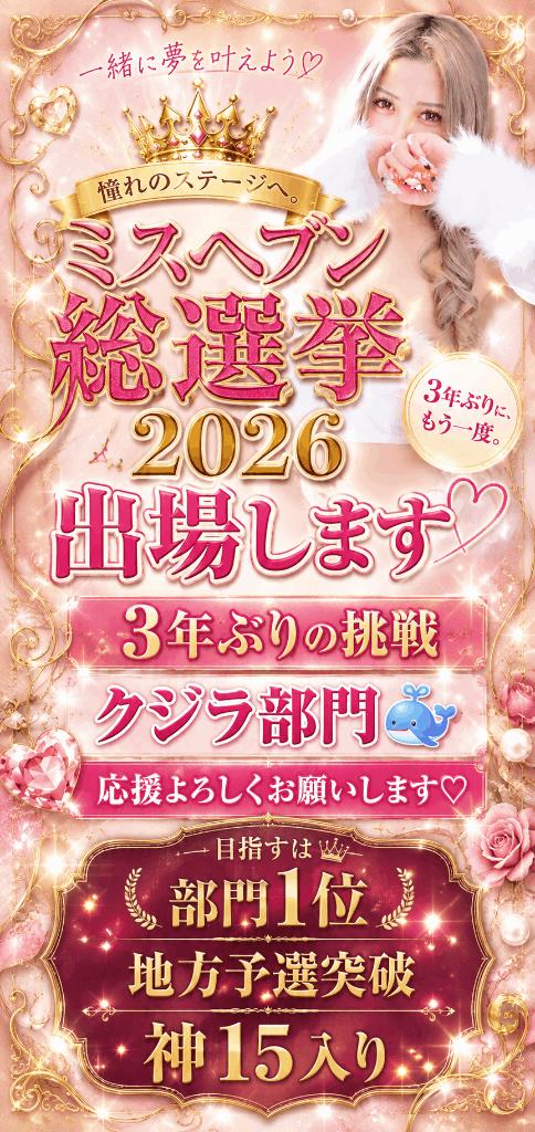 An【あん】 の 3年ぶりに、もう一度本気で✨
