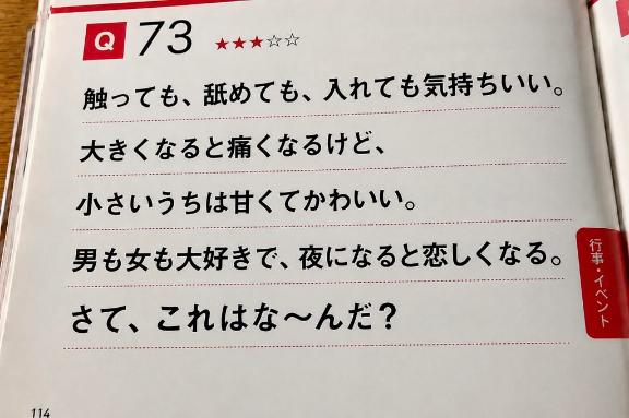 えむ の おはよう♡