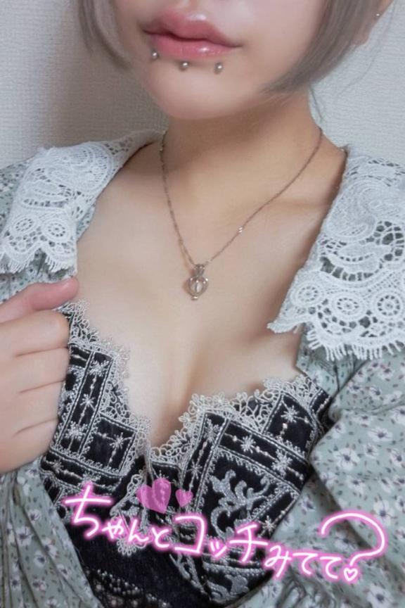あげは の 君のことちゃんと見たいから♡