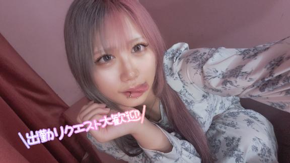 あげは の おはよう〜