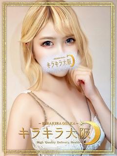 リノ