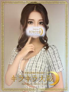 琥珀【こはく】