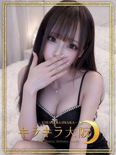れの