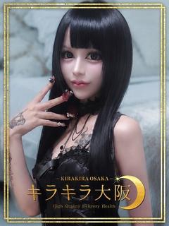 姫乃【ひめの】