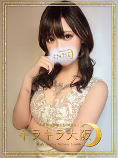 女神【めがみ】