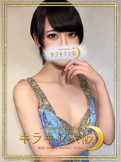 藍【あお】