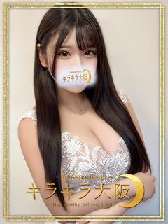 うるる