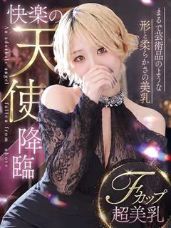 メリナ
