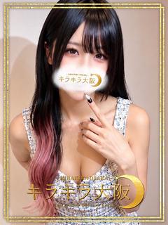ねむ