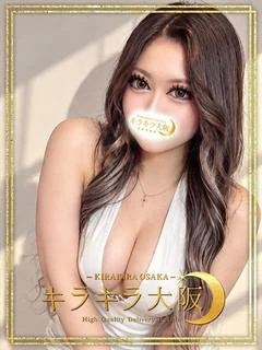 らぶ