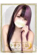 うる (20)