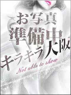 りな