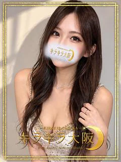 輝星