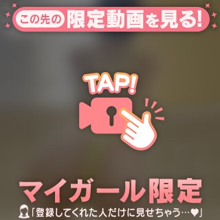 ☆あき☆ の 🔞前派？？後ろ派？？💗💗